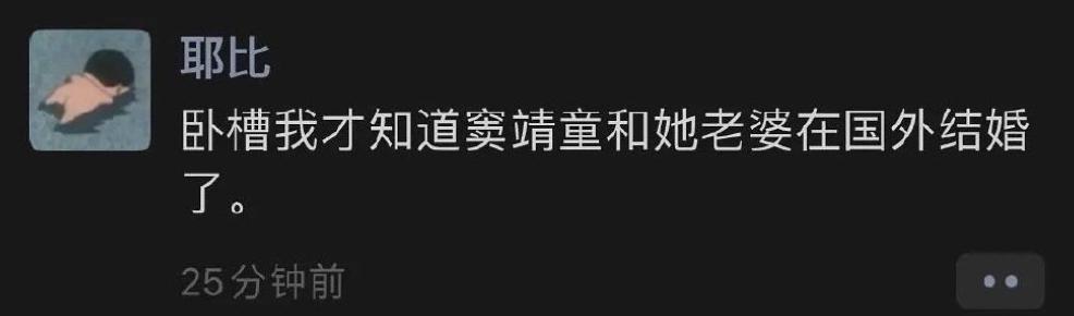 她的新男友，竟是个抠门男？