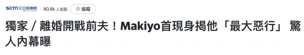她的新男友，竟是个抠门男？
