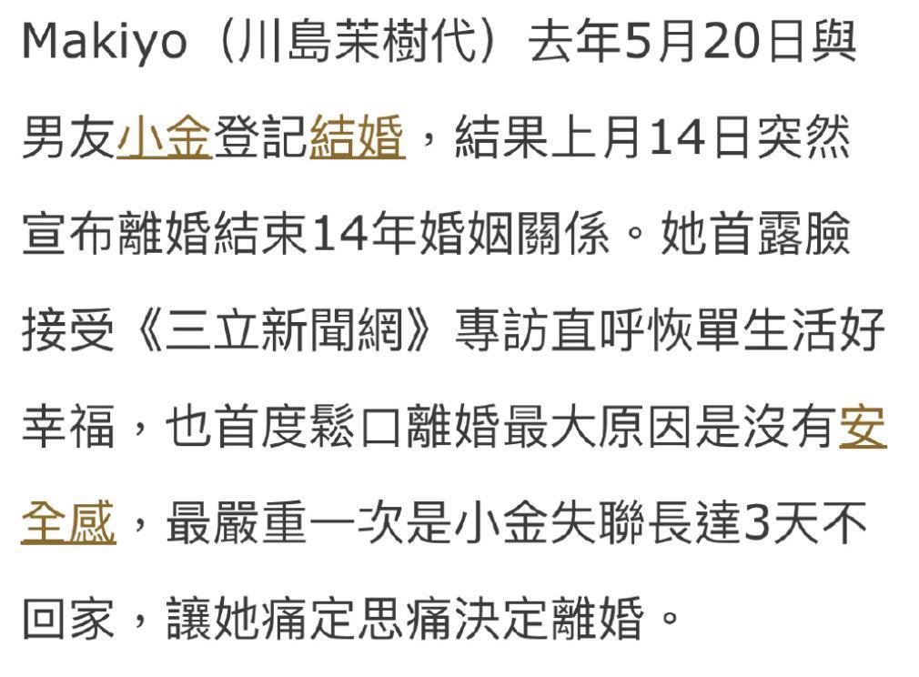 她的新男友，竟是个抠门男？