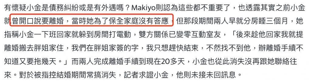 她的新男友，竟是个抠门男？