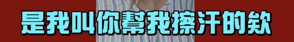 她的新男友，竟是个抠门男？