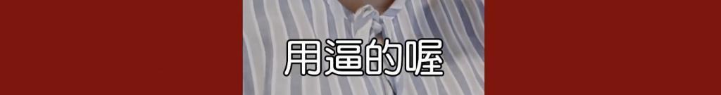 她的新男友，竟是个抠门男？