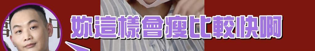 她的新男友，竟是个抠门男？