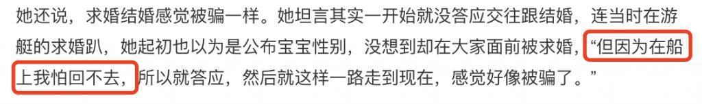 她的新男友，竟是个抠门男？