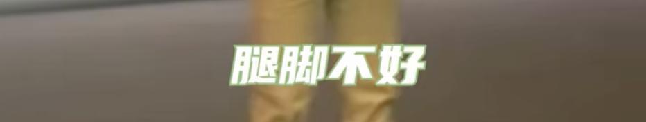 她的新男友，竟是个抠门男？