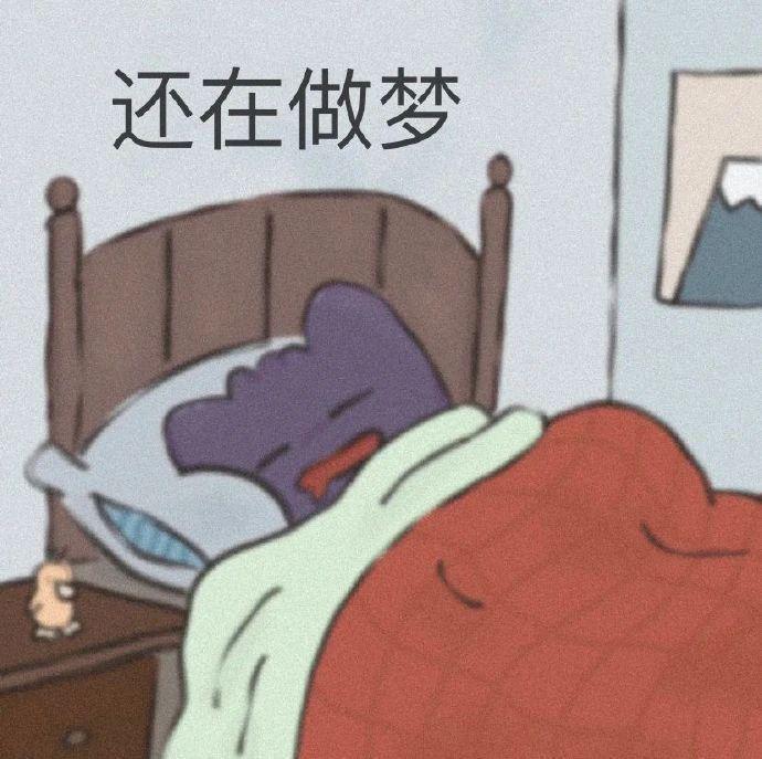 BP最新承认恋情的居然是她？