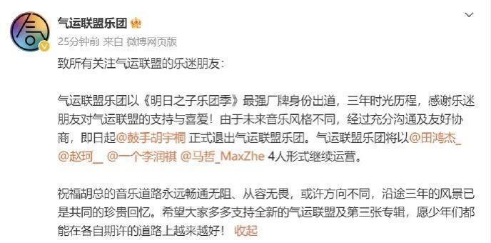 BP最新承认恋情的居然是她？