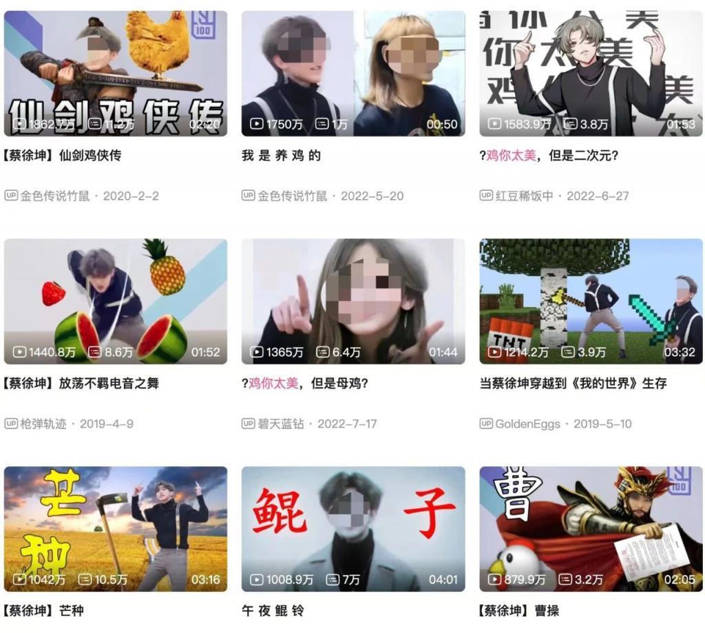 蔡徐坤塌房一月后：没凉，「人气」更高了