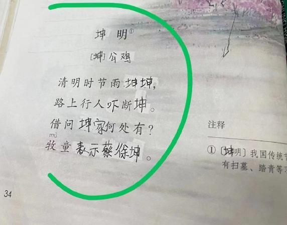 蔡徐坤塌房一月后：没凉，「人气」更高了