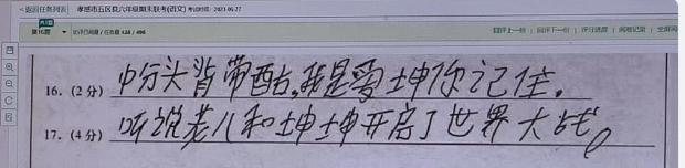 蔡徐坤塌房一月后：没凉，「人气」更高了