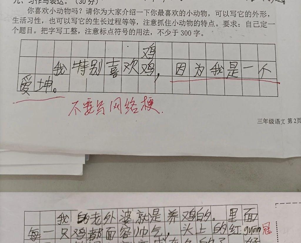 蔡徐坤塌房一月后：没凉，「人气」更高了