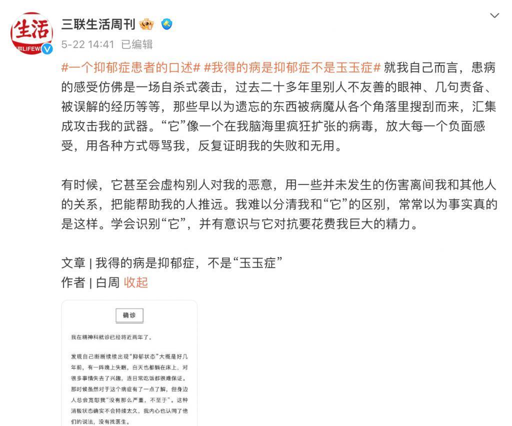 蔡徐坤塌房一月后：没凉，「人气」更高了