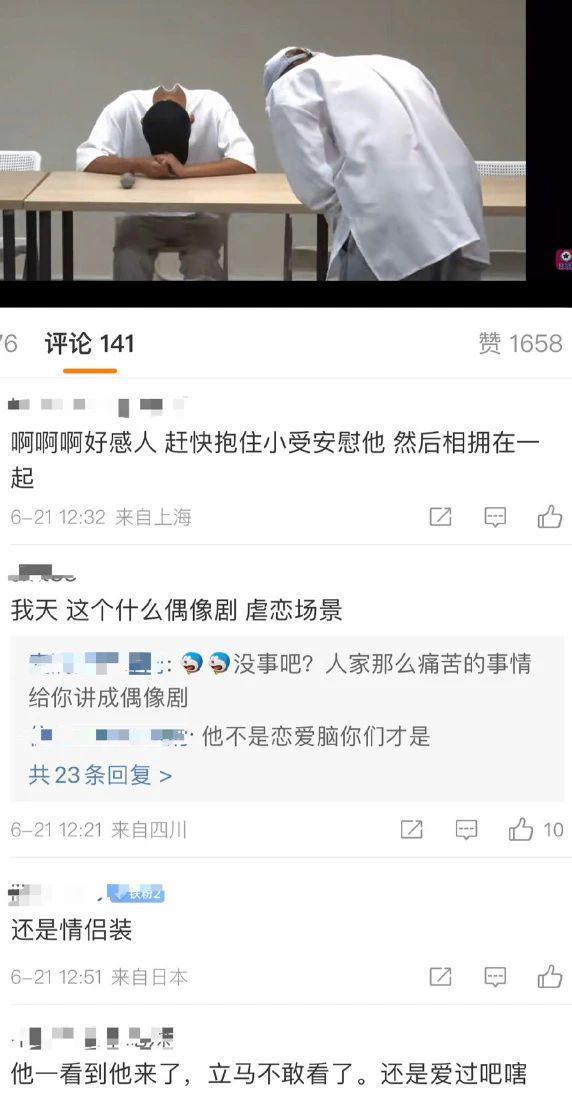 蔡徐坤塌房一月后：没凉，「人气」更高了