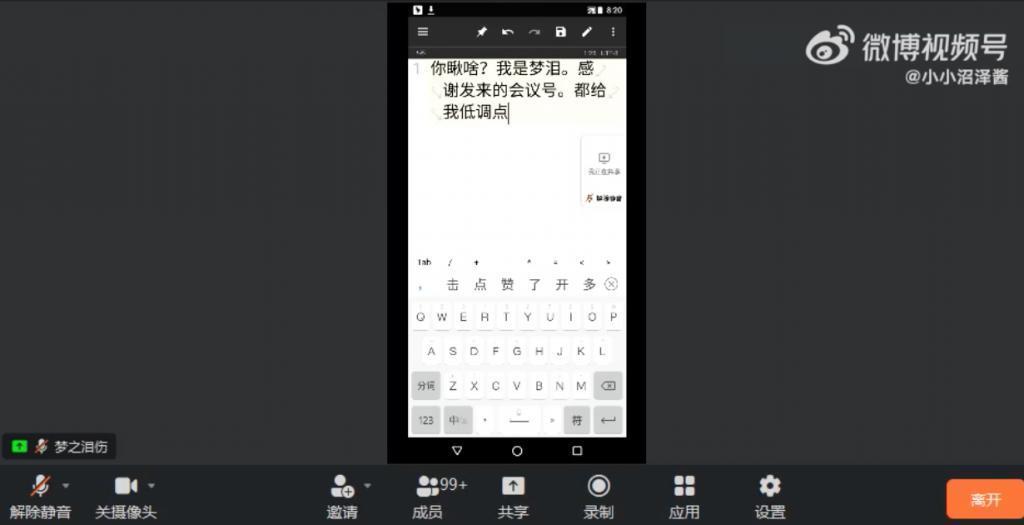 蔡徐坤塌房一月后：没凉，「人气」更高了
