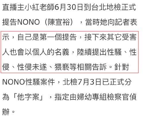 这个大瓜，是真要反转了？