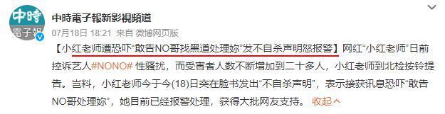 这个大瓜，是真要反转了？