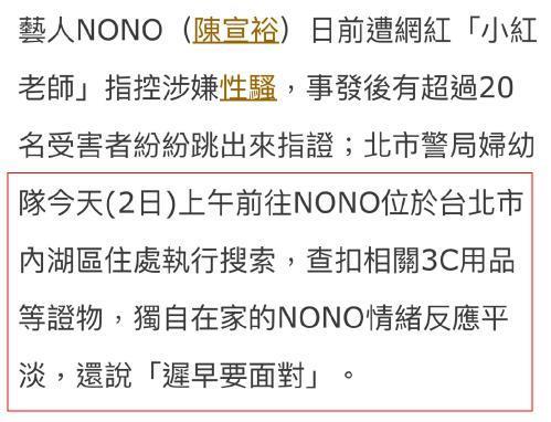 这个大瓜，是真要反转了？