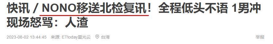 这个大瓜，是真要反转了？