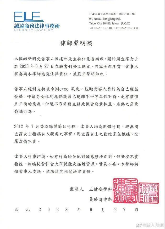 这个大瓜，是真要反转了？