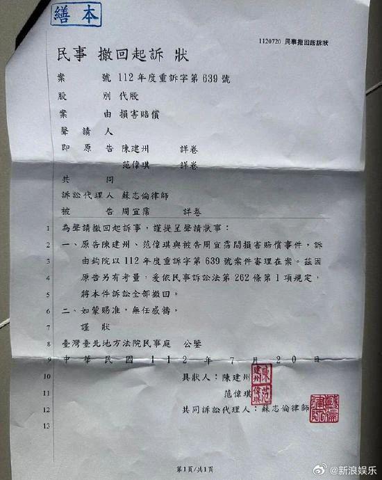 这个大瓜，是真要反转了？