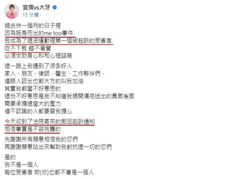 这个大瓜，是真要反转了？