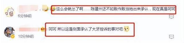 这个大瓜，是真要反转了？