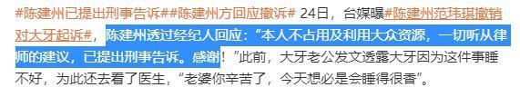这个大瓜，是真要反转了？