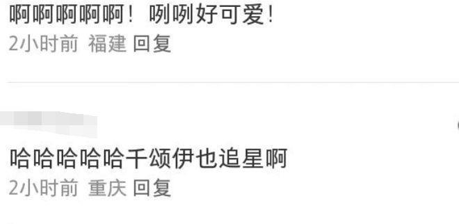 全智贤在曼城求偶像签名 拿球衣捧脸灿笑老公出镜