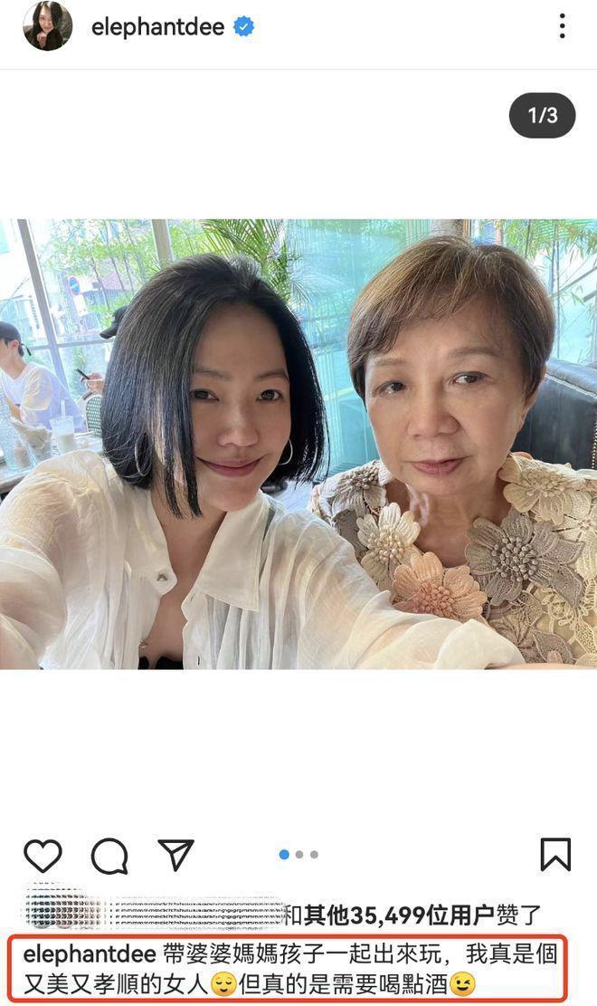 小S晒度假照，带婆婆和妈妈同行，婆婆一脸冷漠