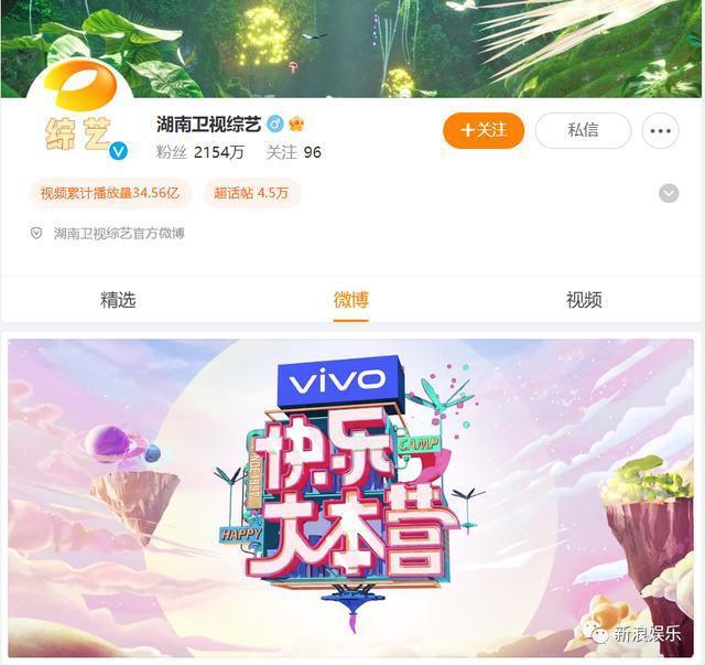 昔日顶流被抹杀，粉丝骂上热搜