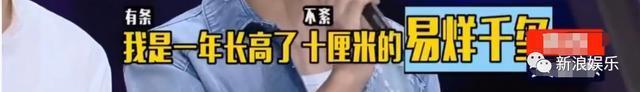 昔日顶流被抹杀，粉丝骂上热搜
