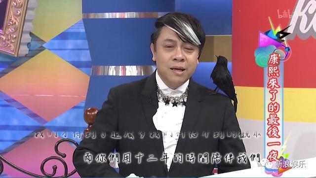 昔日顶流被抹杀，粉丝骂上热搜