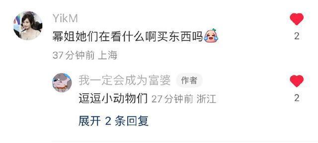 网友偶遇杨幂吴宣仪逛街 路边围观猫猫狗狗小摊接地气