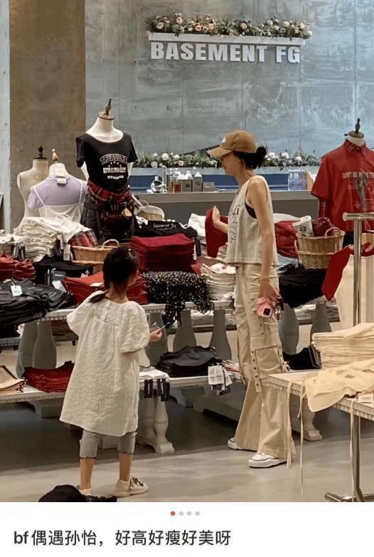 孙怡带女儿大福逛街 穿私服简单随性少女感十足