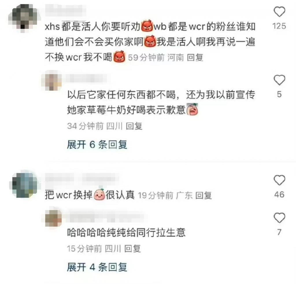 每天塌房上热搜的她，真的罪当如此吗？