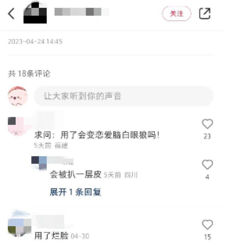 每天塌房上热搜的她，真的罪当如此吗？