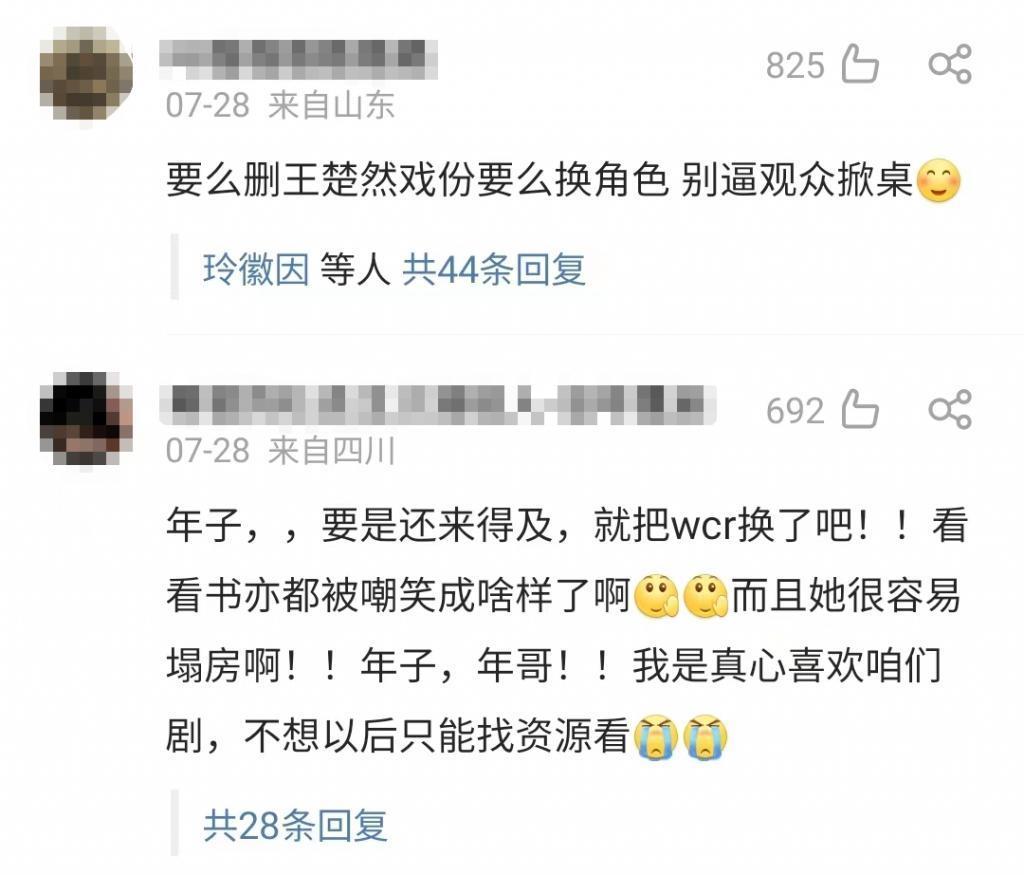 每天塌房上热搜的她，真的罪当如此吗？