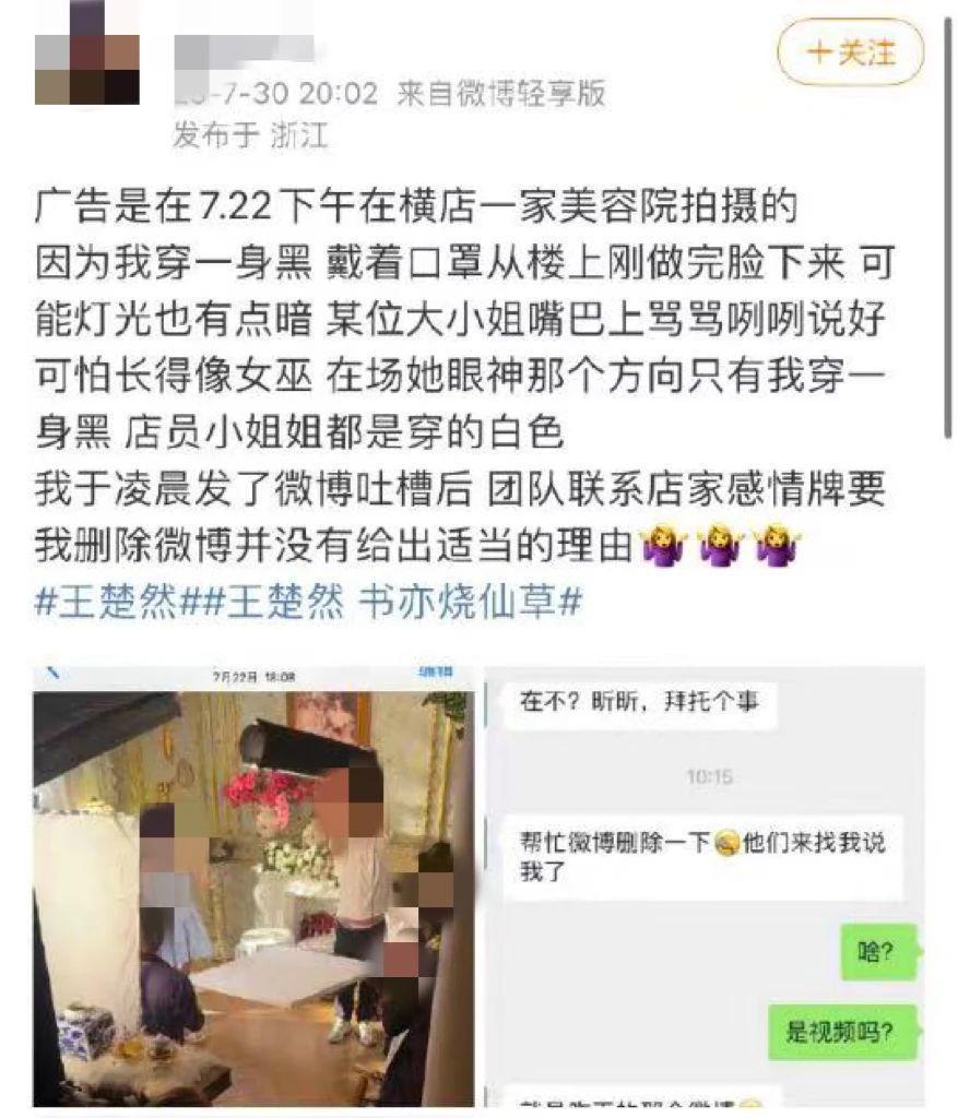 每天塌房上热搜的她，真的罪当如此吗？