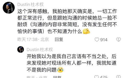 每天塌房上热搜的她，真的罪当如此吗？