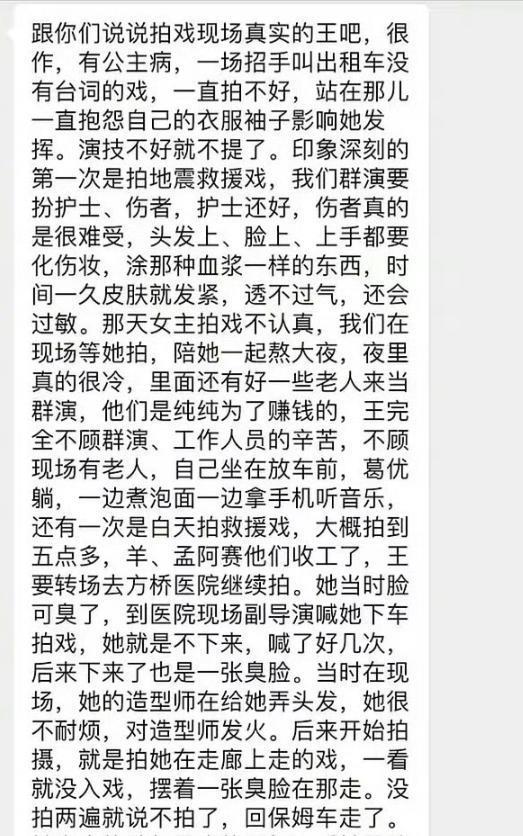 每天塌房上热搜的她，真的罪当如此吗？