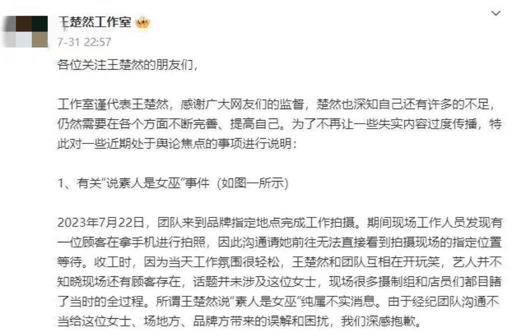 每天塌房上热搜的她，真的罪当如此吗？