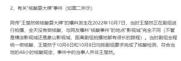 每天塌房上热搜的她，真的罪当如此吗？