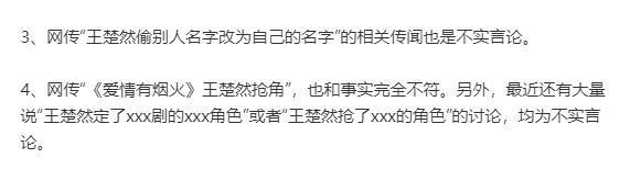 每天塌房上热搜的她，真的罪当如此吗？