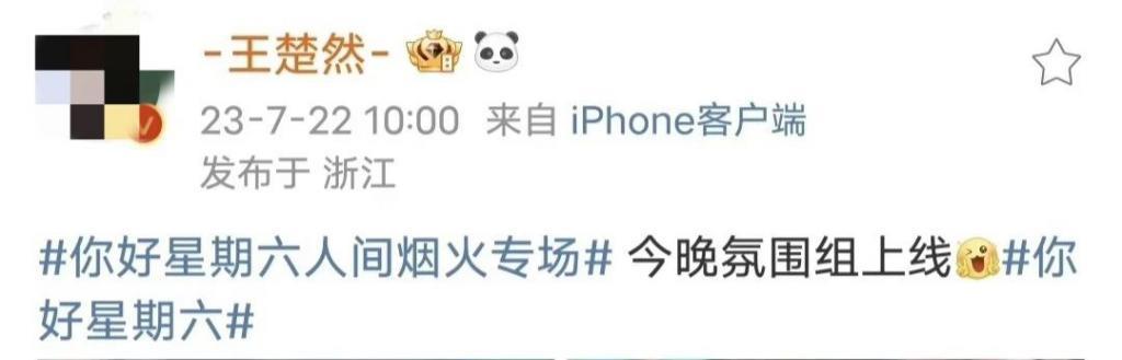 每天塌房上热搜的她，真的罪当如此吗？