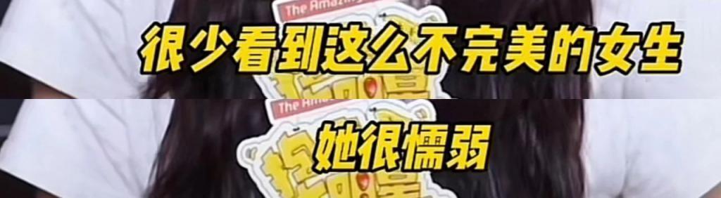 每天塌房上热搜的她，真的罪当如此吗？