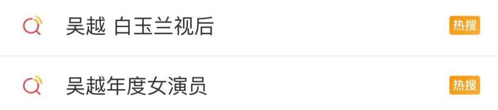 每天塌房上热搜的她，真的罪当如此吗？