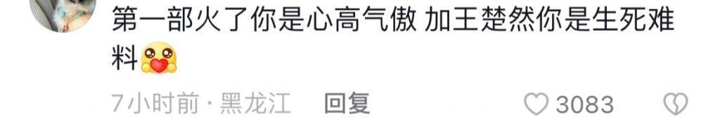 每天塌房上热搜的她，真的罪当如此吗？