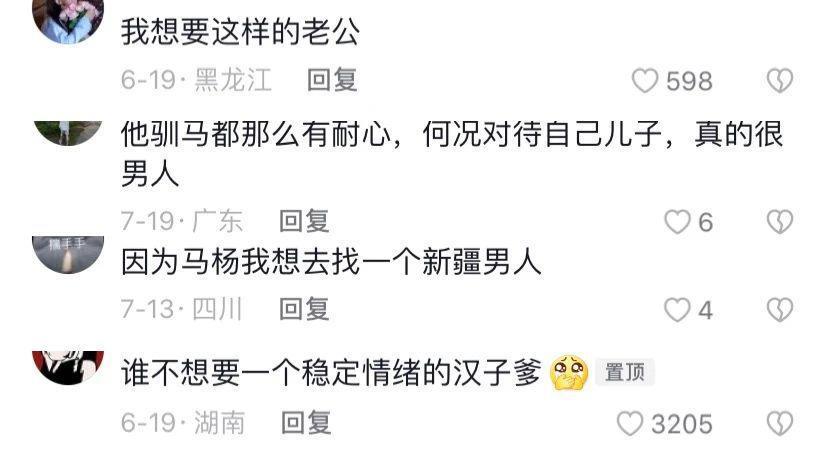 都想嫁给他，我劝你清醒