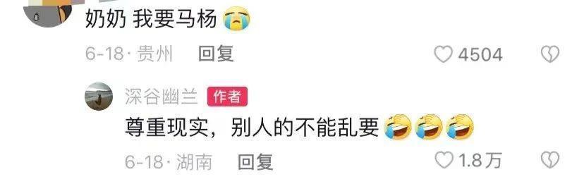 都想嫁给他，我劝你清醒