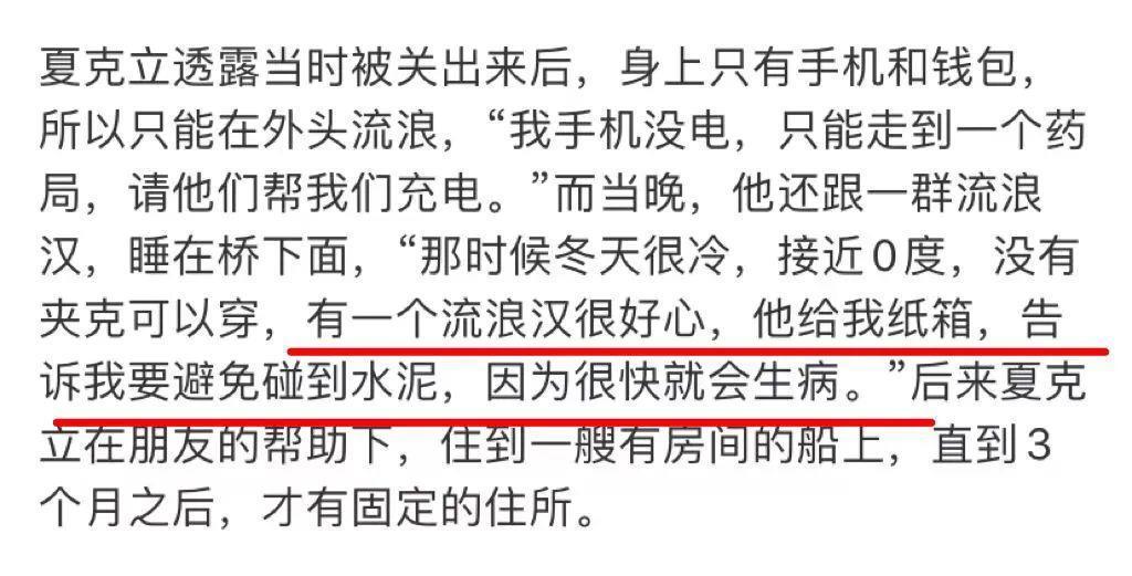 都想嫁给他，我劝你清醒